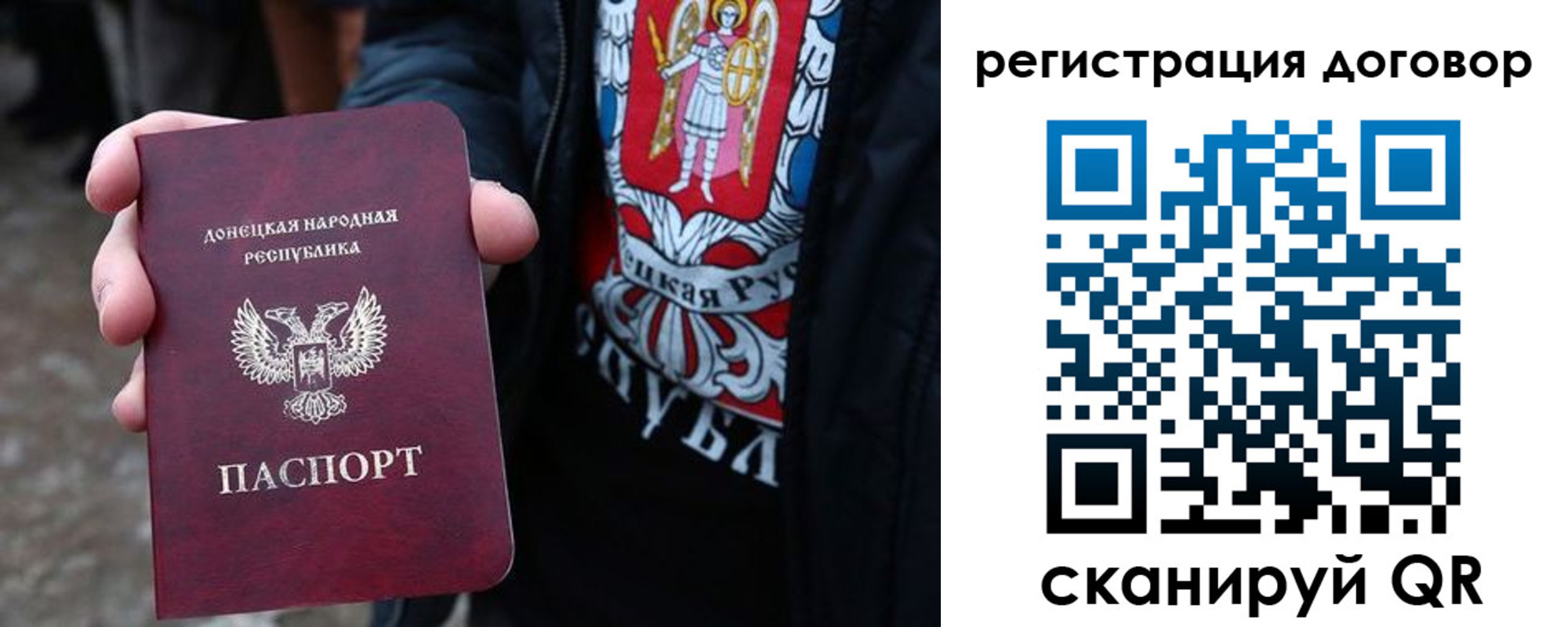 временная регистрация недорого в Асино
